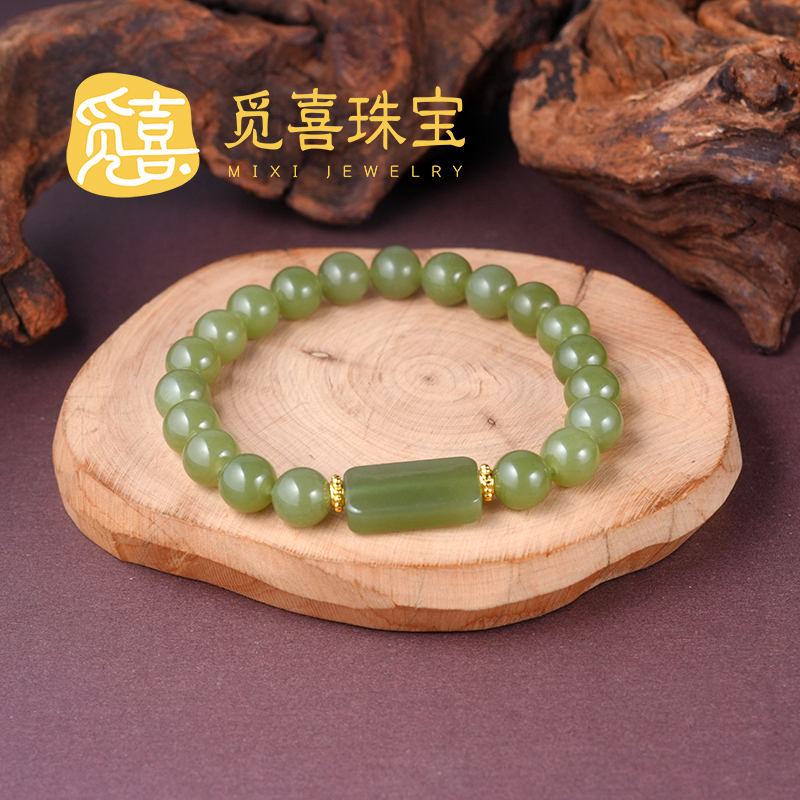 和田玉珠串配和田玉平安无事牌手串8mm-MX120