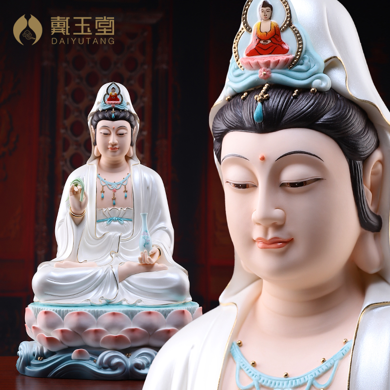 戴玉堂德化陶瓷16英寸慈慧观/音菩坐像珍珠白观/音摆件家用客厅
