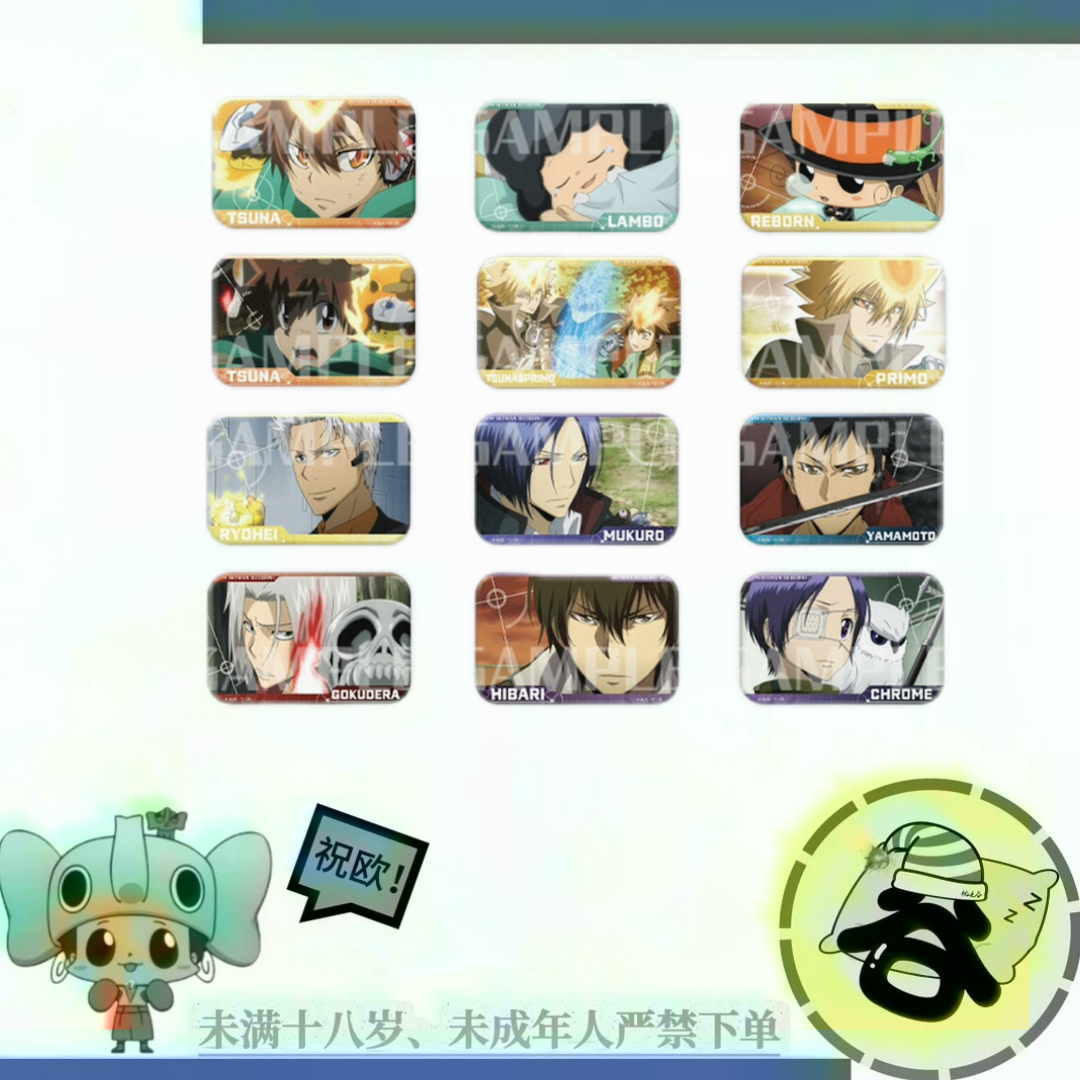 家庭教师 方吧唧 国谷 潮玩盲盒 同意代拆