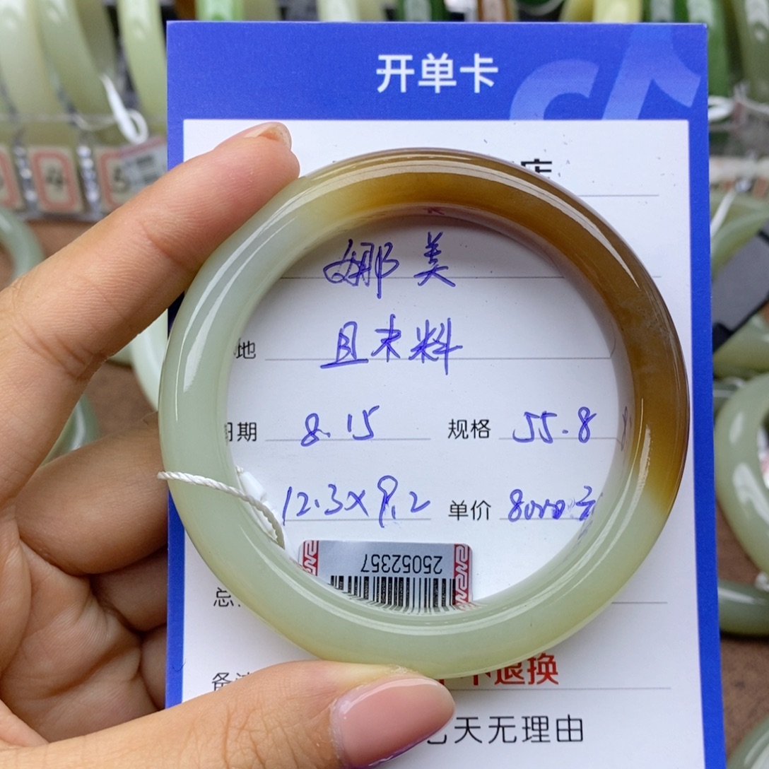娜***美和田玉手镯未镶嵌