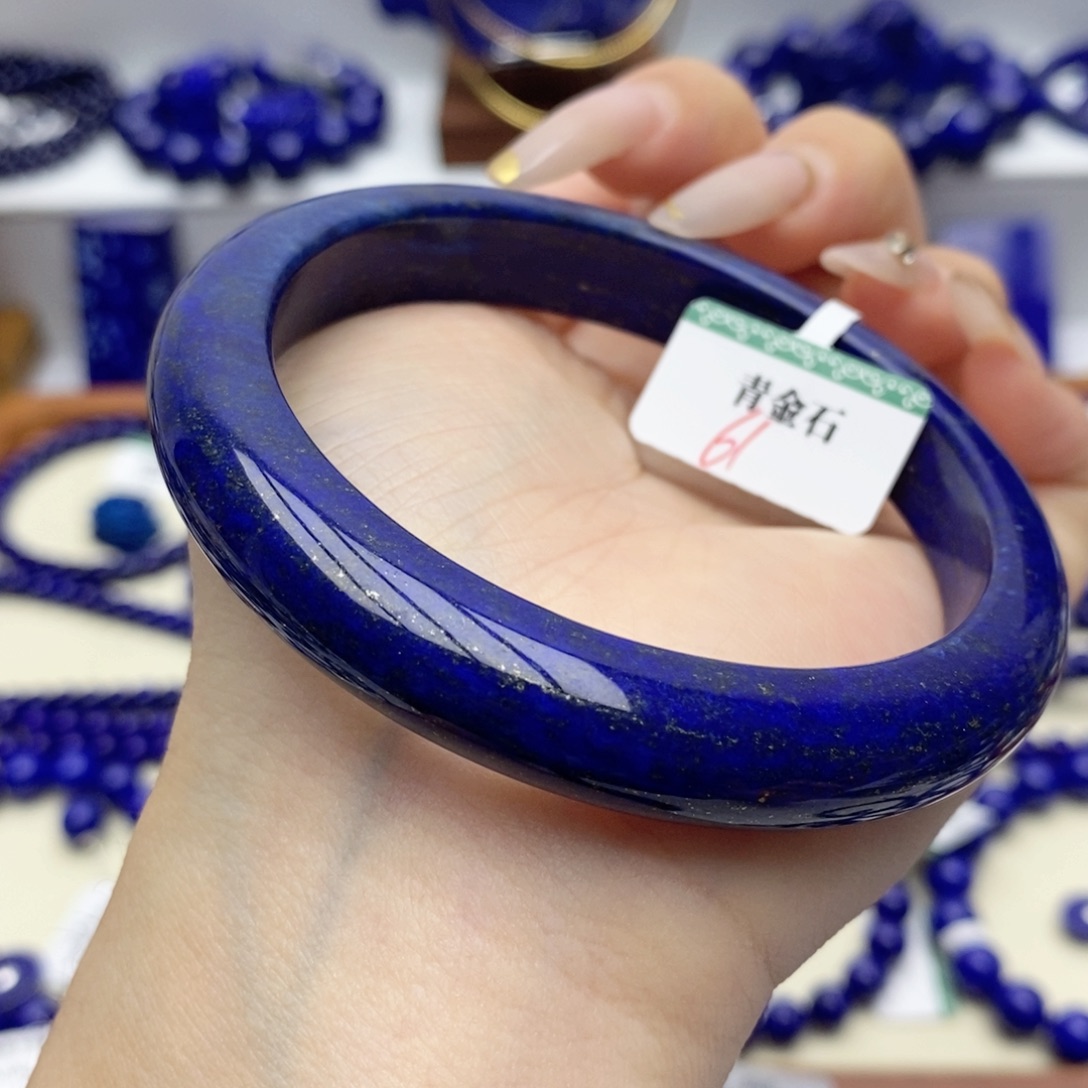 青金石未镶嵌手镯61