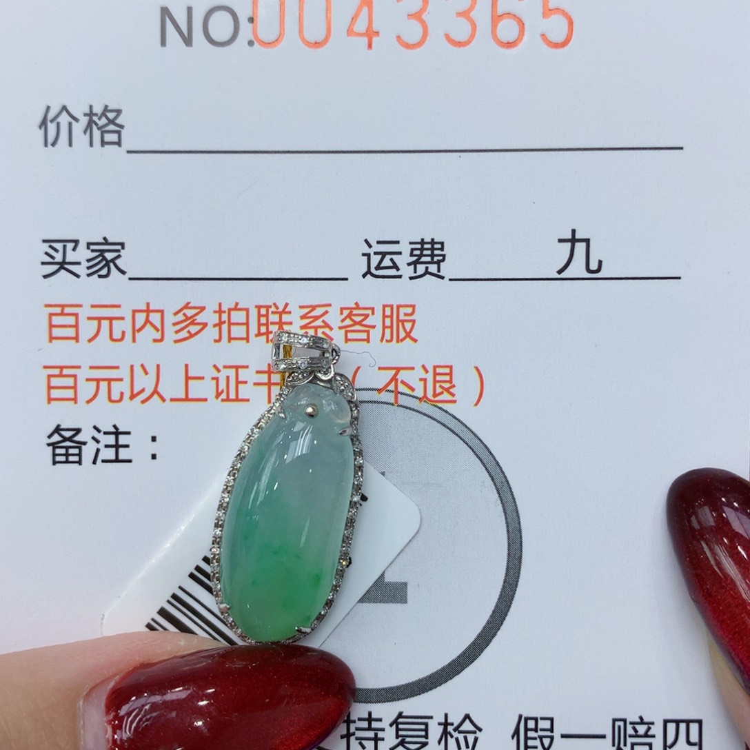 翡翠颈饰18K金镶嵌fgghjjkk
