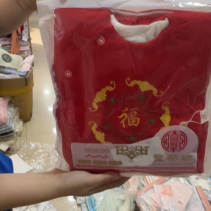 66尺码左右哦宝宝要