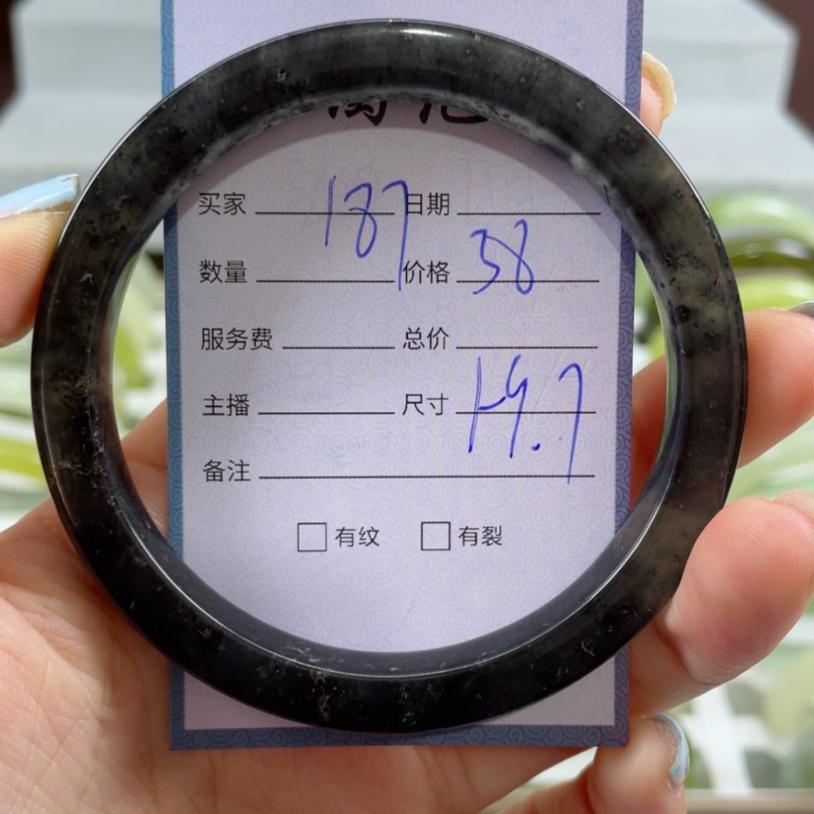 【闪购商品】蛇纹石玉未镶嵌手镯