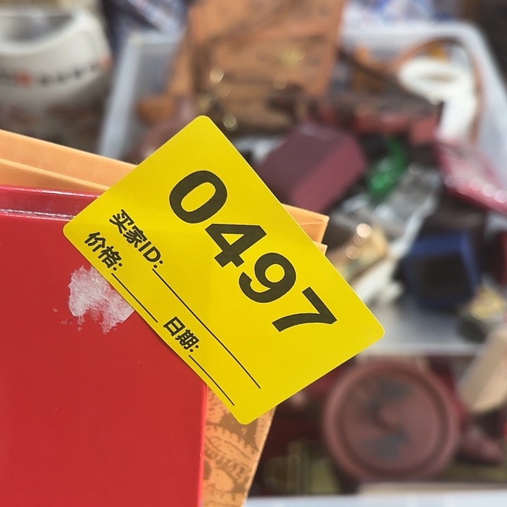 用***6杂色豆（科檀/科特迪瓦檀木）