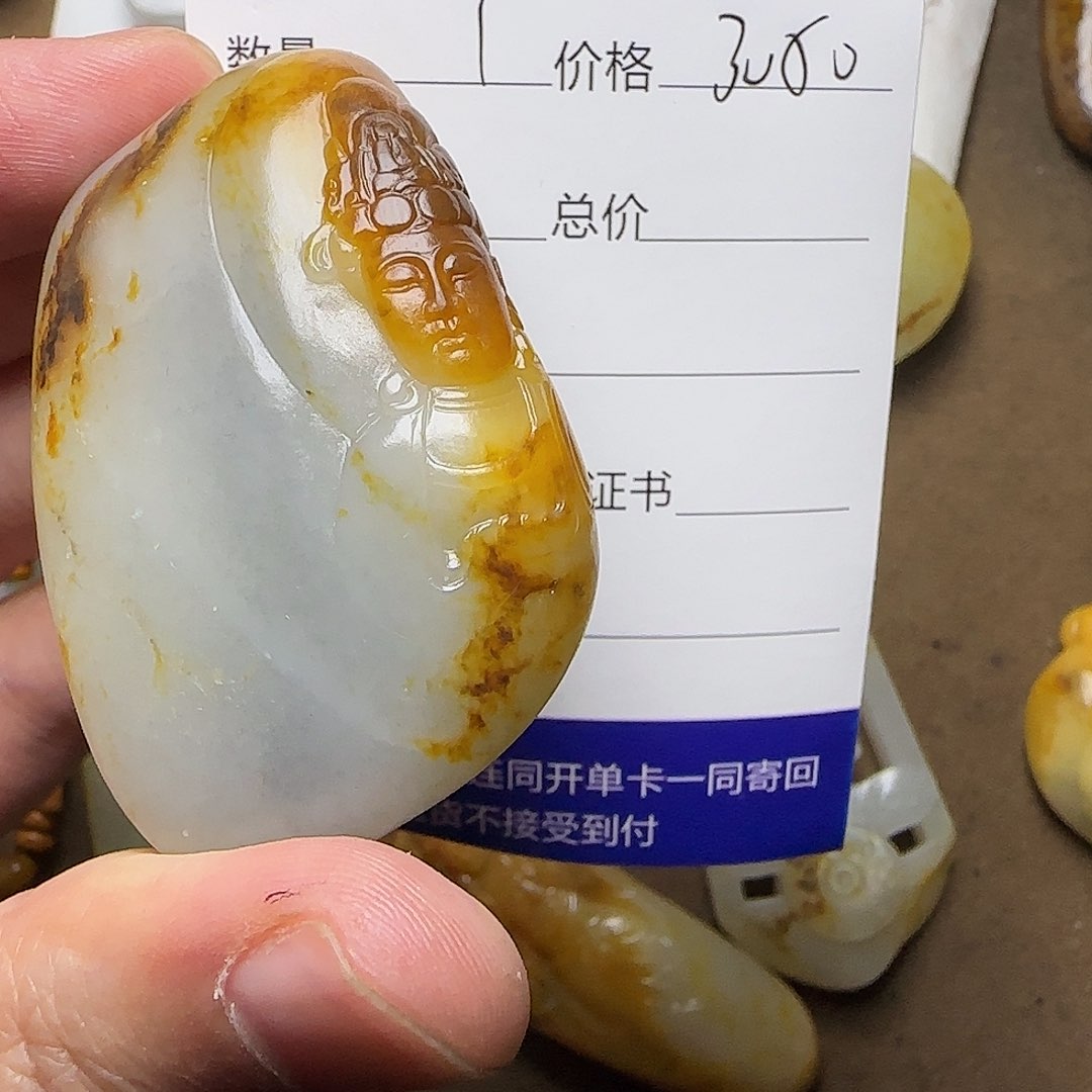 【闪购商品】和田玉挂件未镶嵌小**子