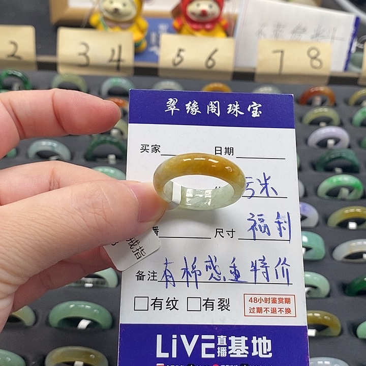翡翠戒圈未镶嵌a货22圈zz