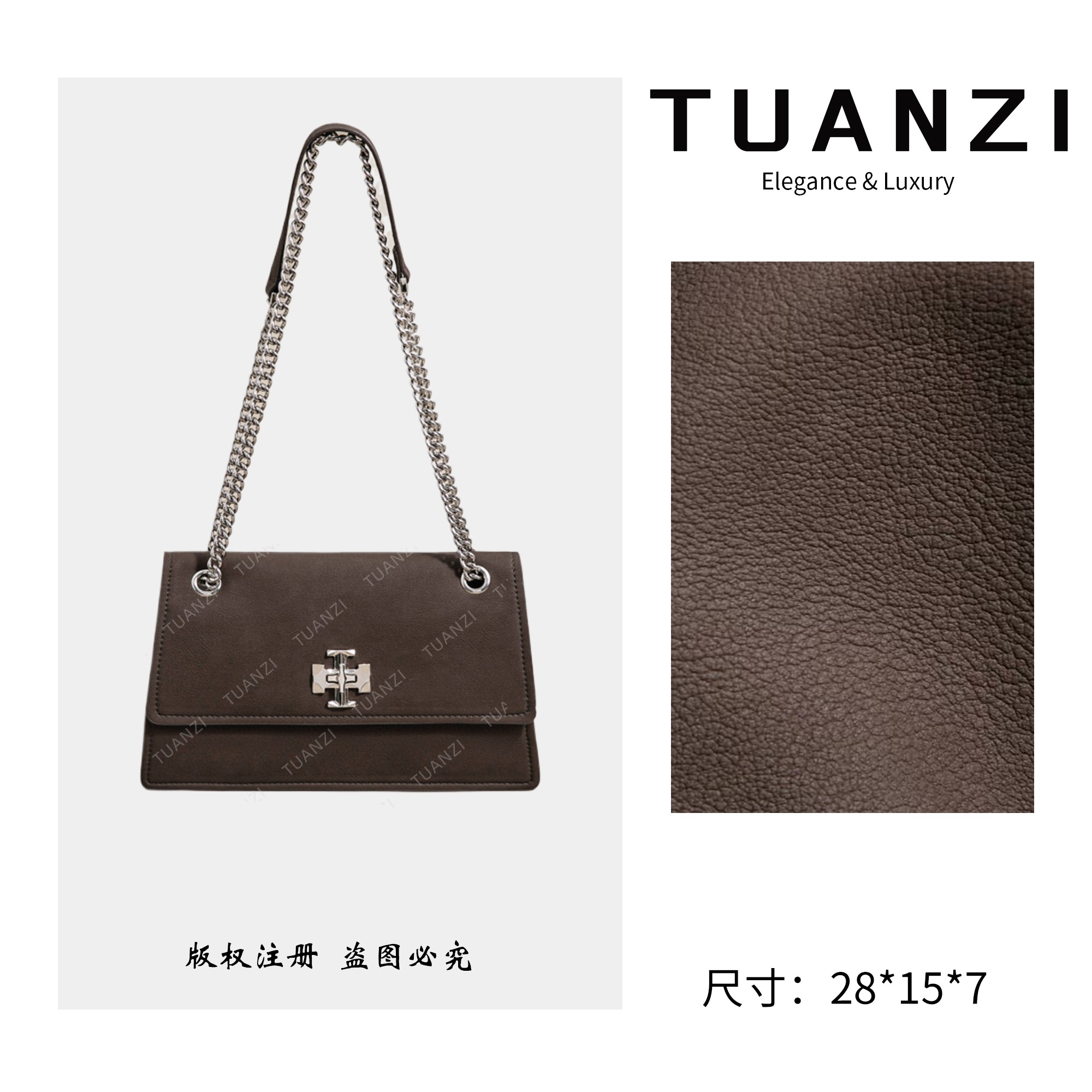 TUANZI『高端玩家』秋冬新款28cm小众设计女包 SK-63068-咖啡