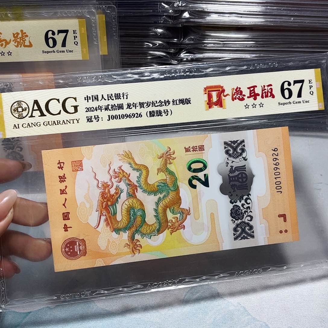 塑料001096926。。。。。朦胧 