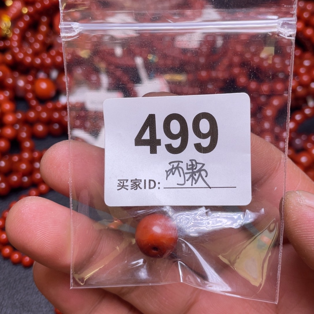 秦***茹南红玛瑙未镶嵌手链