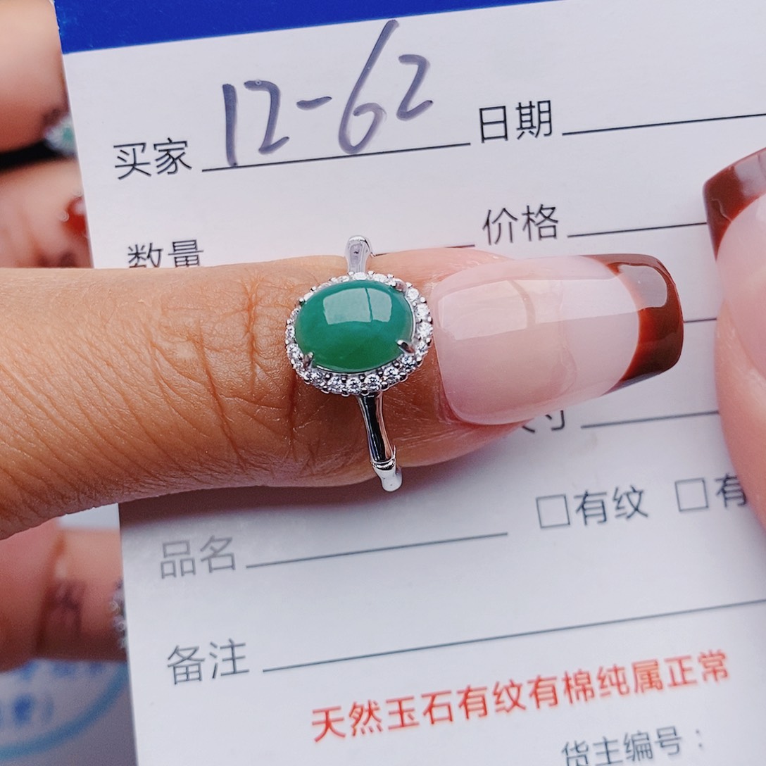 翡翠戒指银S925镶嵌戒指
