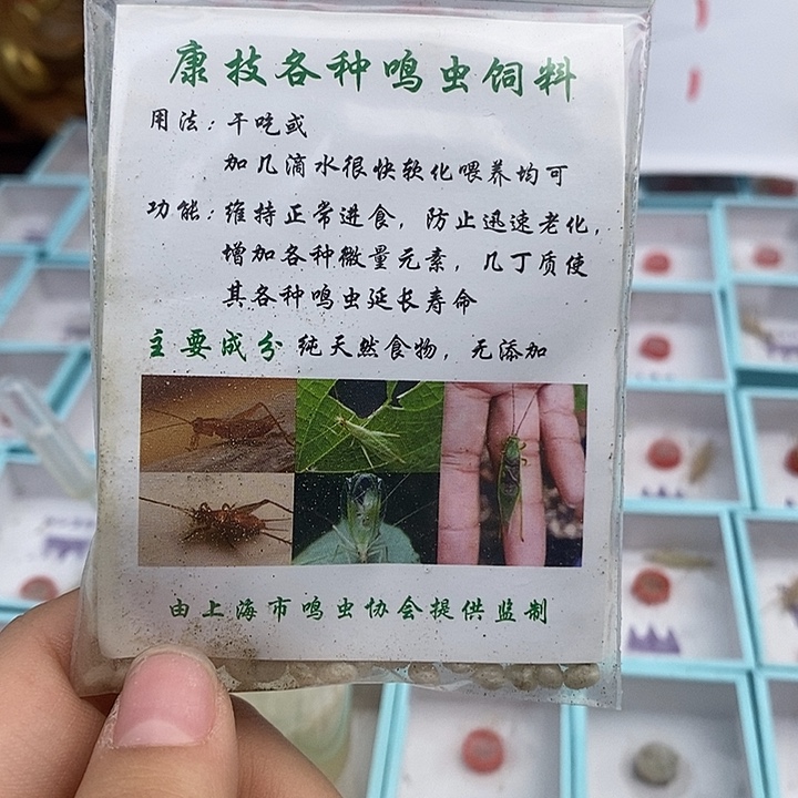 鸣虫饲料三包适用于大多数小虫