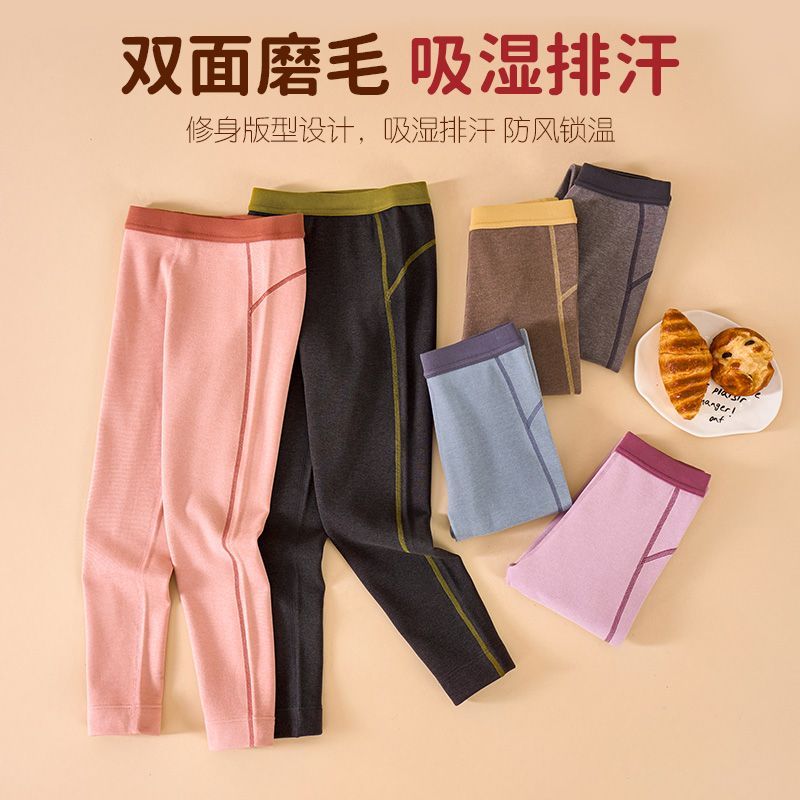 【10A抑菌】儿童德绒秋裤女童保暖秋冬加绒大童男童学生校服神器