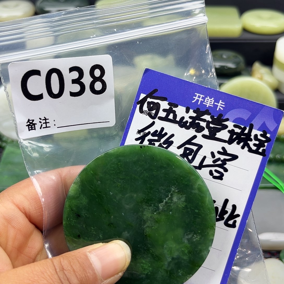 和田玉未镶嵌珠宝半成品