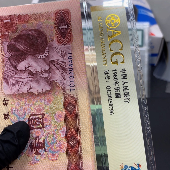 东***升801标十一组13204401