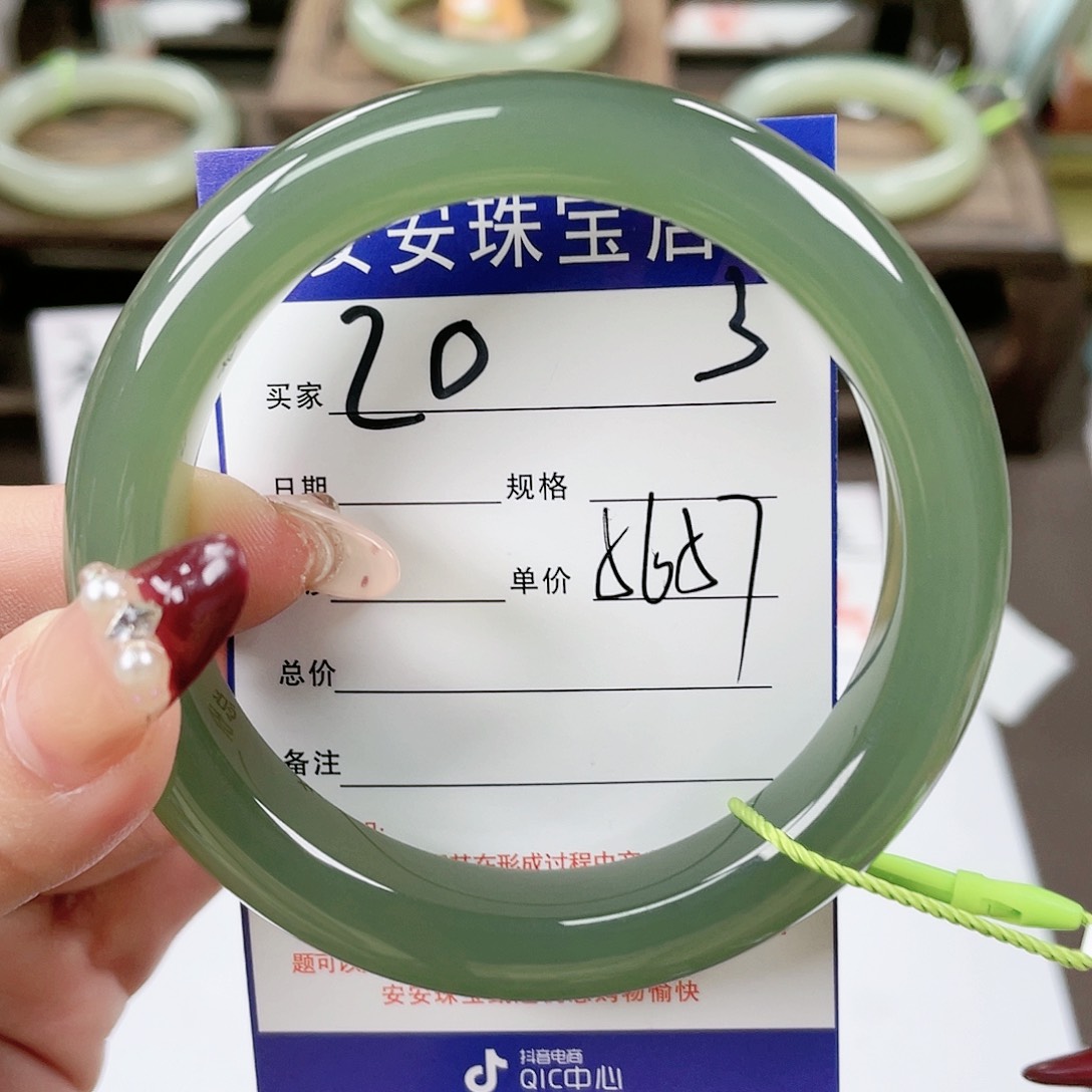 【闪购商品】和田玉手镯未镶嵌