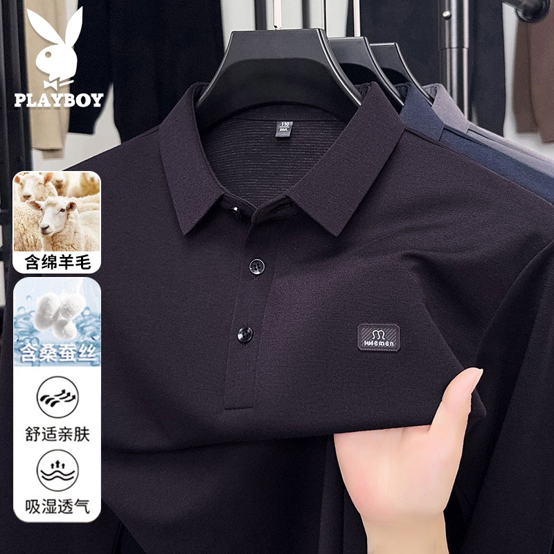 花花公子男士2025秋季新款POLO衫含羊毛桑蚕丝时尚休闲舒适打底衫