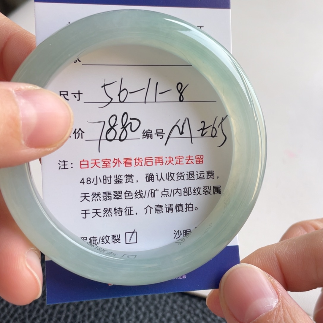 翡翠未镶嵌手镯翡翠