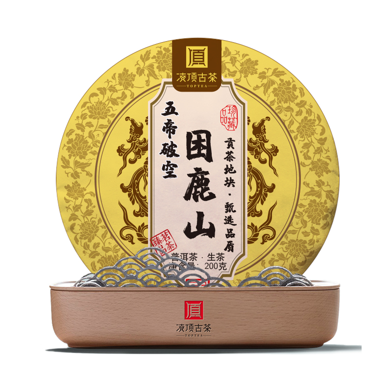 【凌顶古茶】2018年五帝破空·困鹿山生茶200g/饼