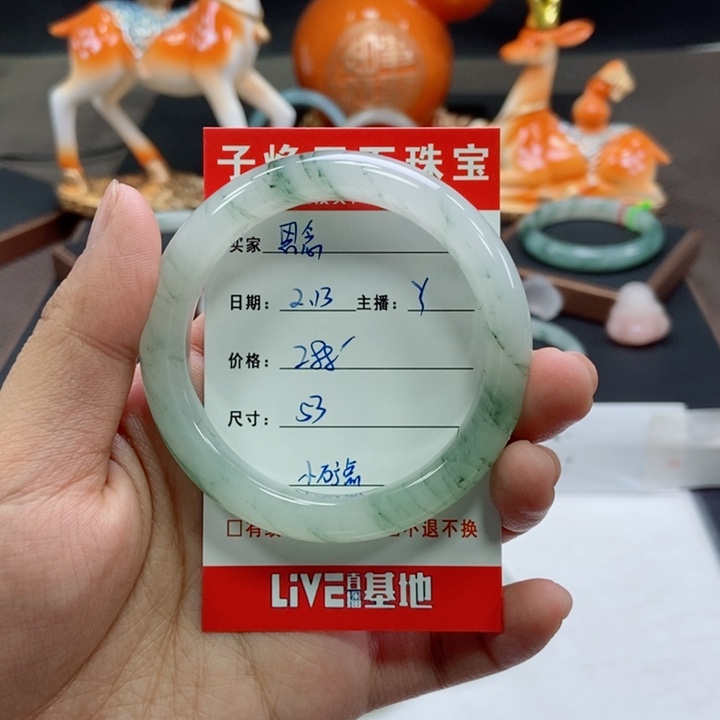 石英质玉手镯未镶嵌思*