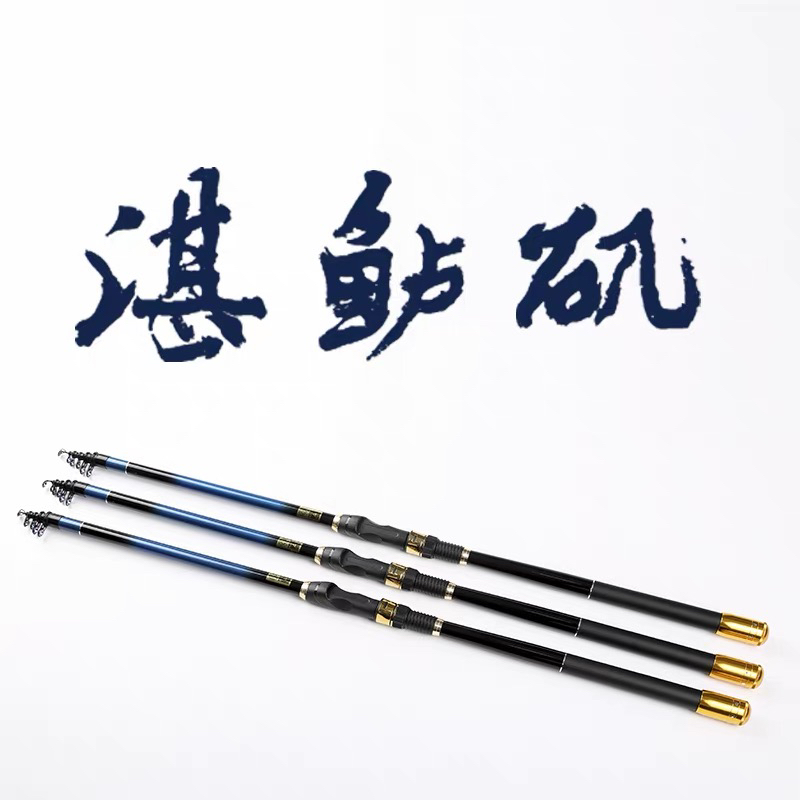 湛鲈矶重庆小爆炸软尾小矶竿西南片区小矶竿