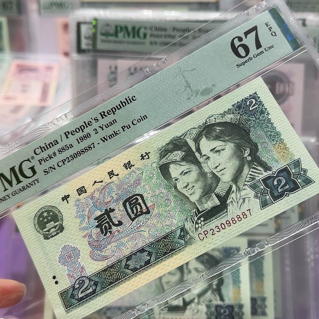 纸23098887。。。首发冠67分