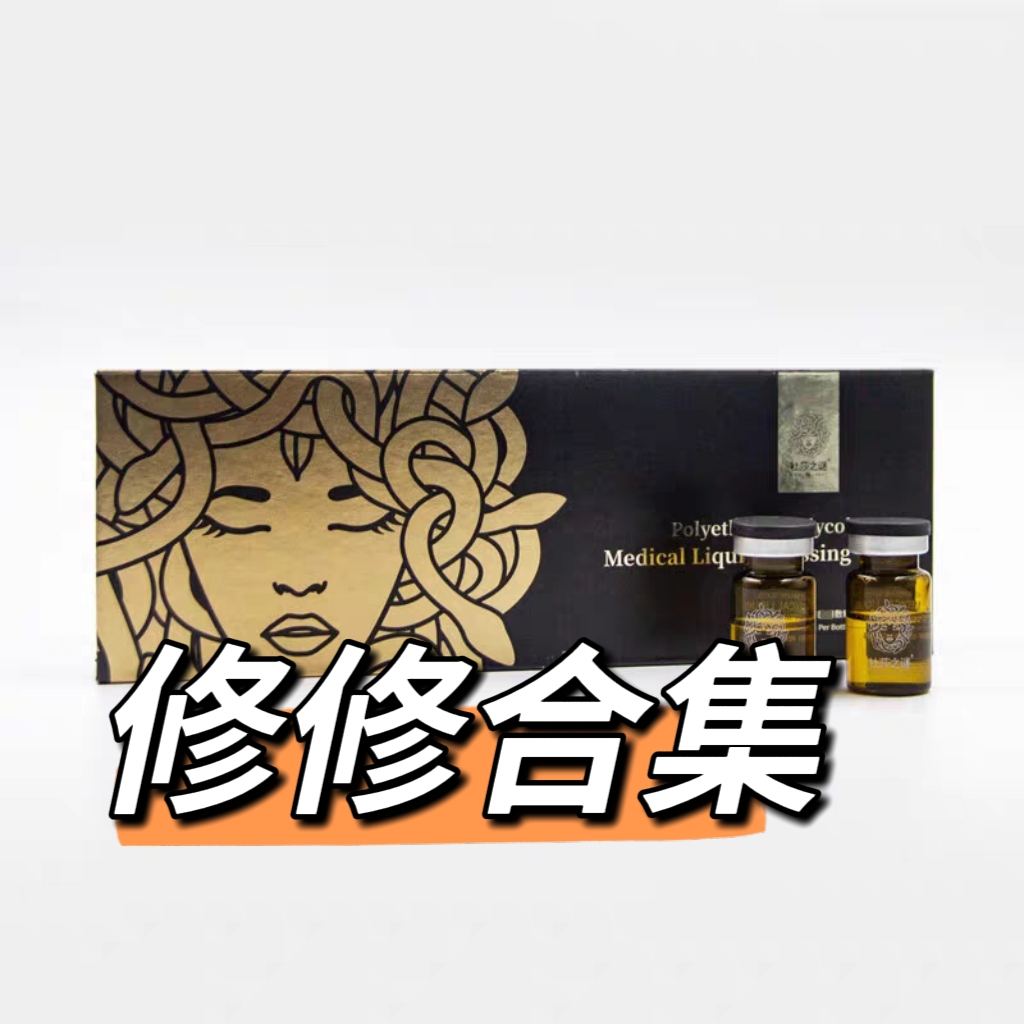 保湿精华液修护亮肤去黑淡化调整肤色淡纹紧致奢华小黑瓶护肤安瓶