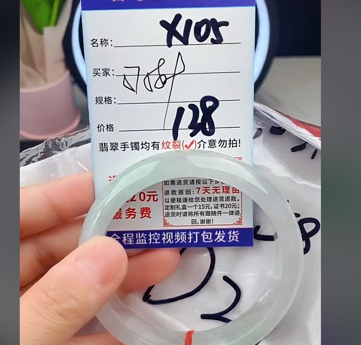 X105缅甸翡翠手镯处理【一物一证】实物以直播间为准带证书发货