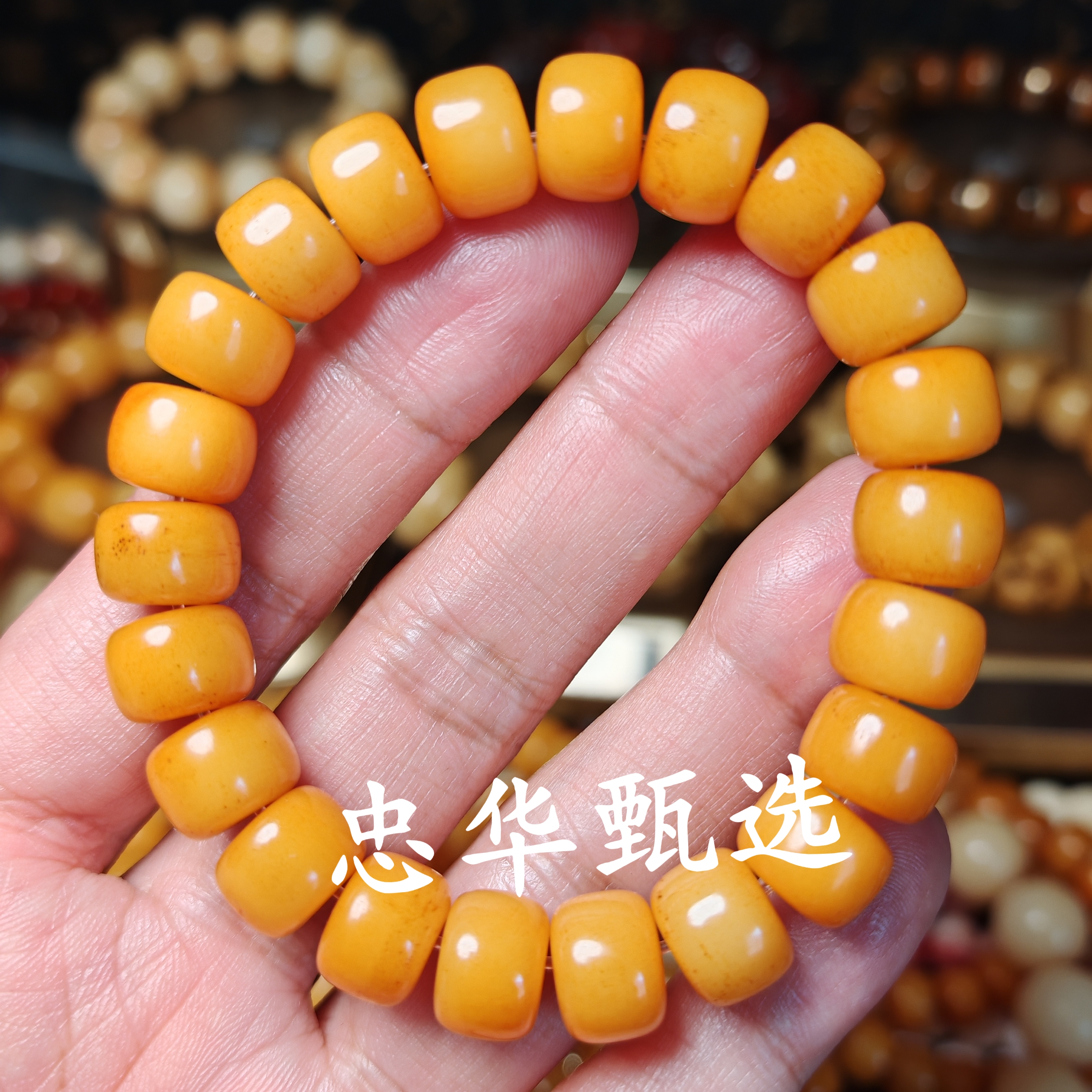 天然原生态牦牛骨老料老灵骨1.2尺寸单圈手串