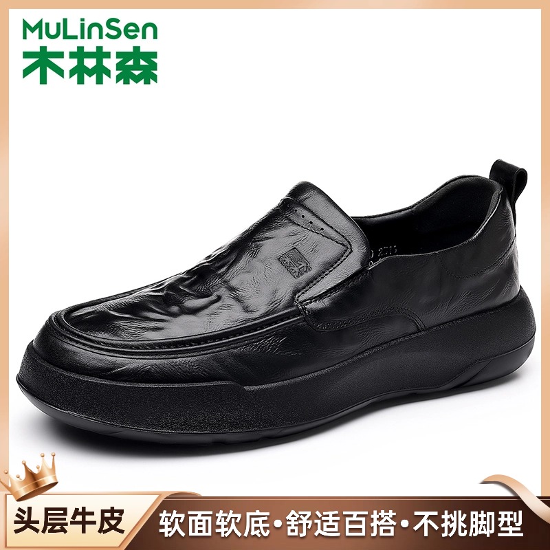 【真皮头层牛皮·专柜精品】2025新款 男士休闲皮鞋软底软面不挑脚型