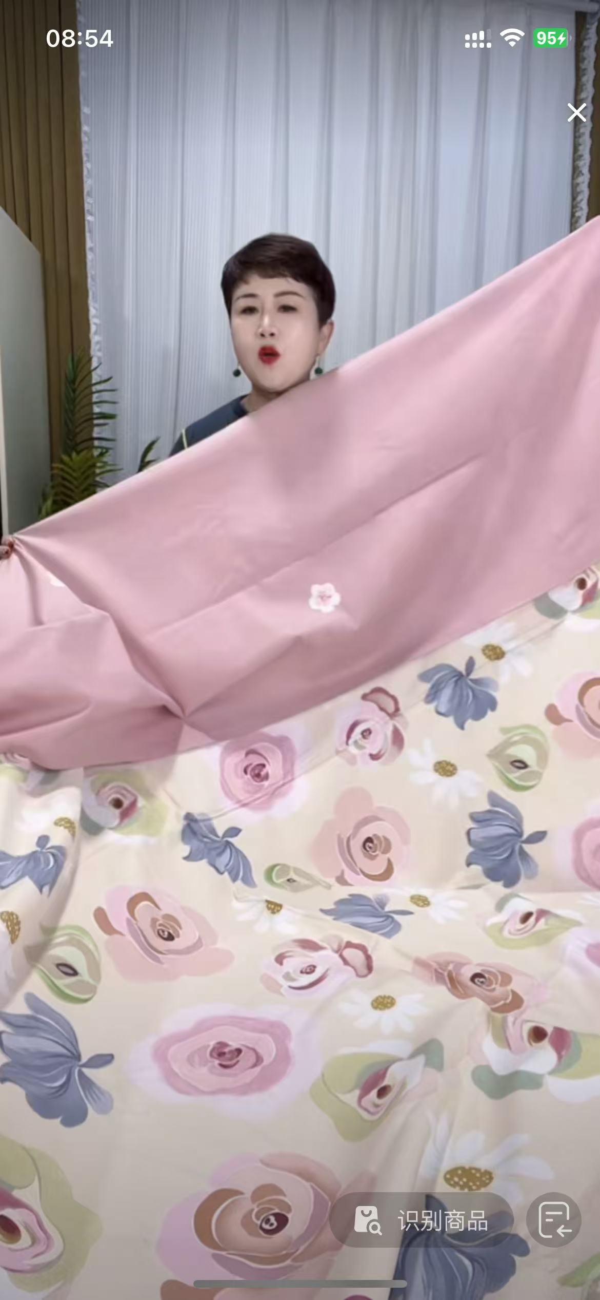 2024年秋季新款床单被套系列 粉色梦境