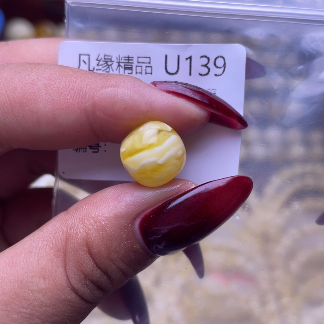 琥珀未镶嵌裸石琥珀