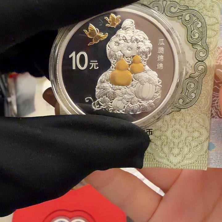 纯银瓜瓞绵绵带原证书