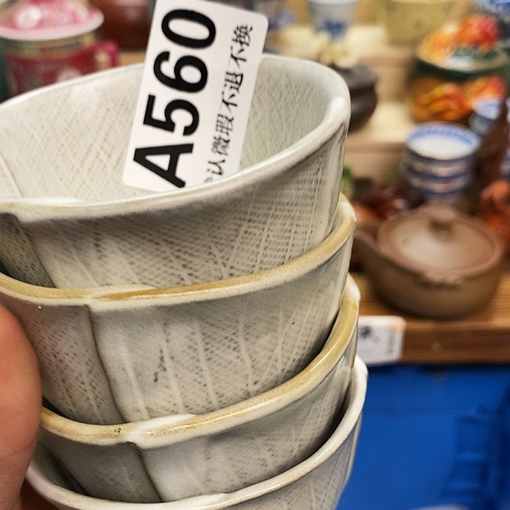 溪***舟瓷片清货专场满28包邮A560