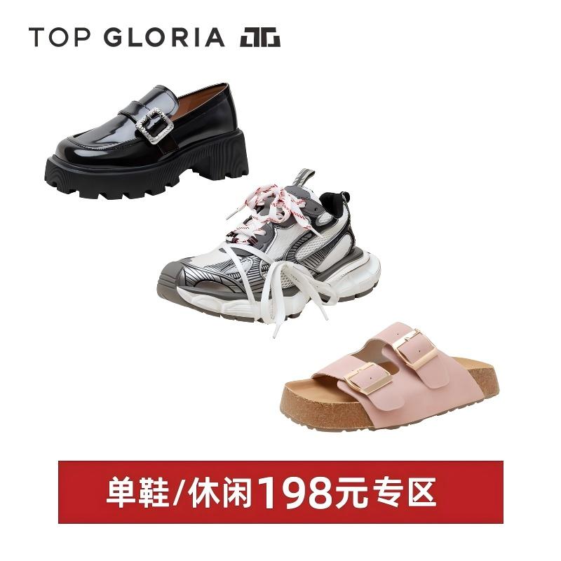 汤普葛罗清仓鞋凉鞋运动鞋1