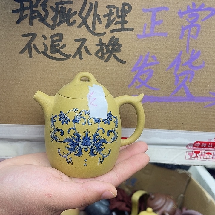 紫砂茶壶宜兴紫砂壶瑕疵