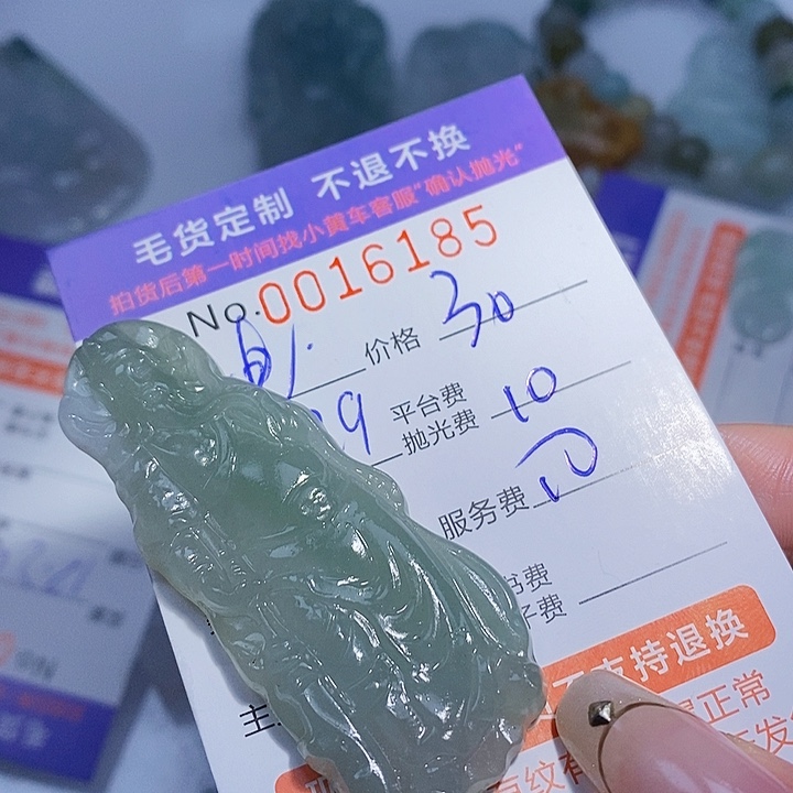 电***）定制翡翠足银镶嵌翡翠