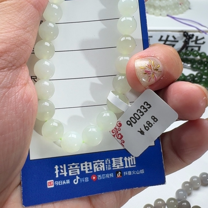 和田玉手串未镶嵌