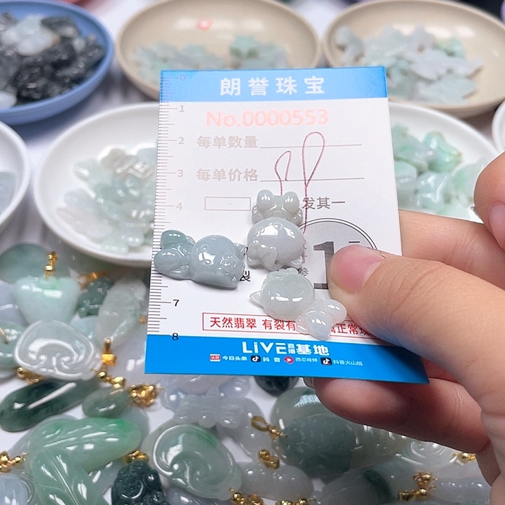 翡翠未镶嵌颈饰翡翠吊坠0553