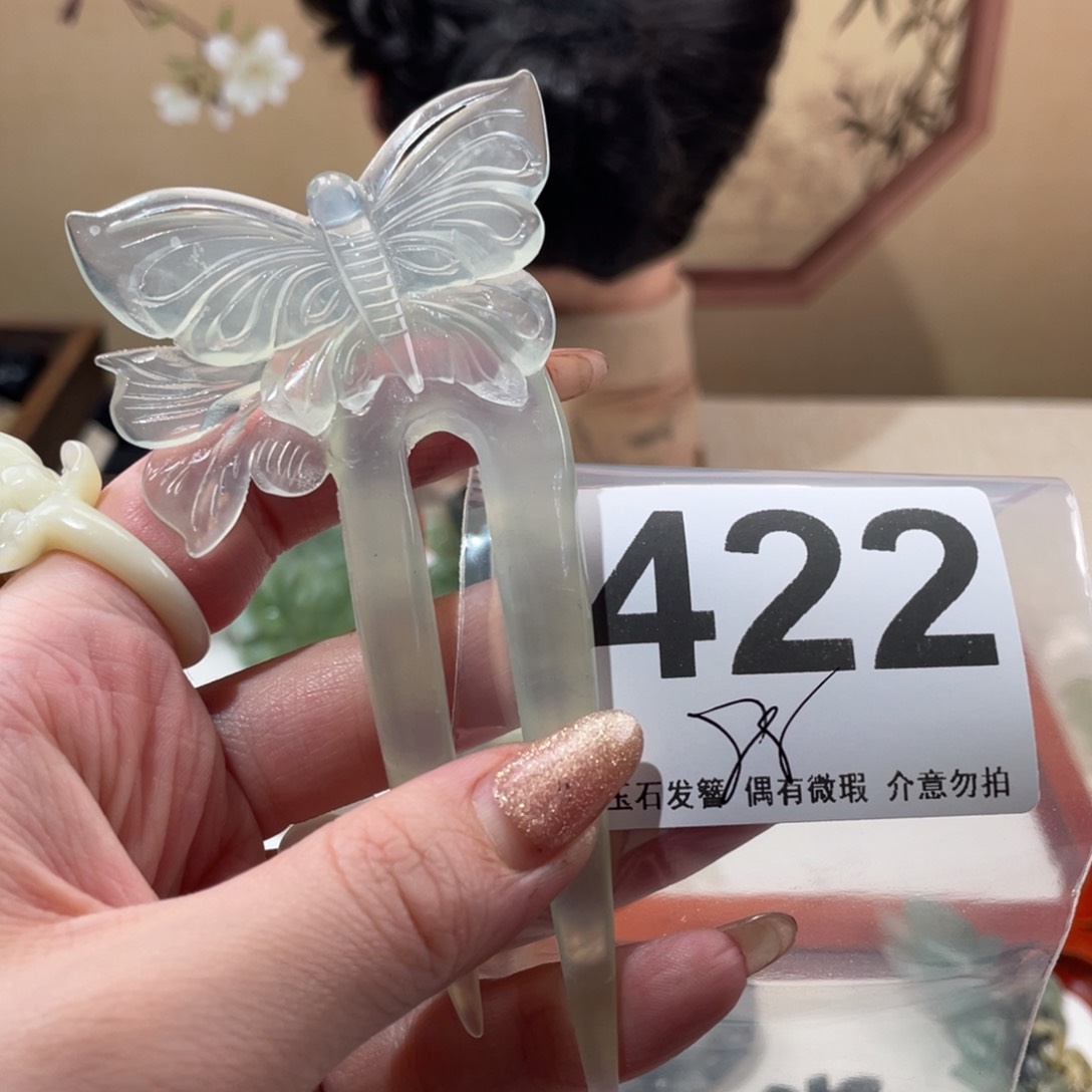 蛇纹石玉发饰未镶嵌