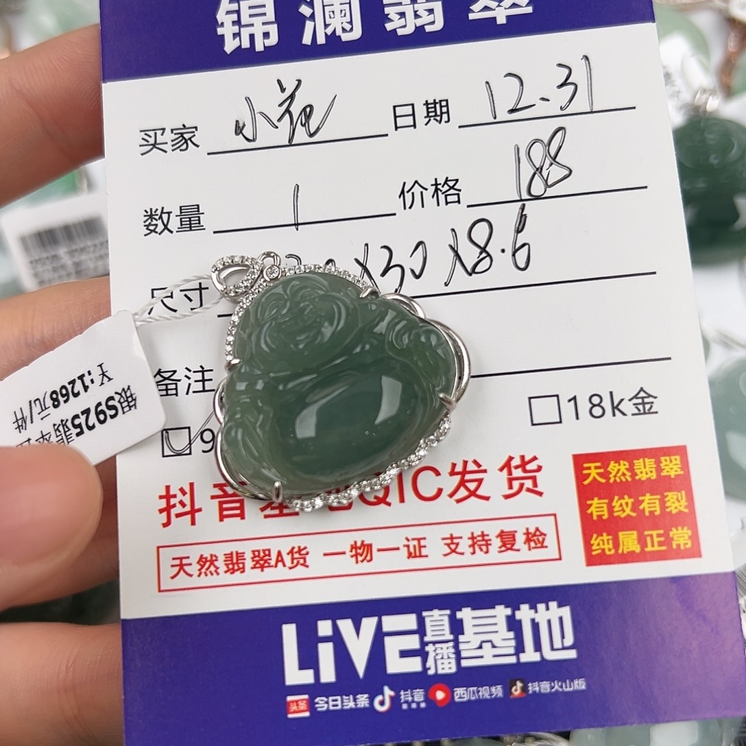 小***花翡翠银S925镶嵌颈饰佛公