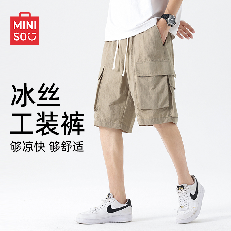 MINISO名创优品潮牌复古工装短裤男夏季薄款冰丝休闲运动裤子男款