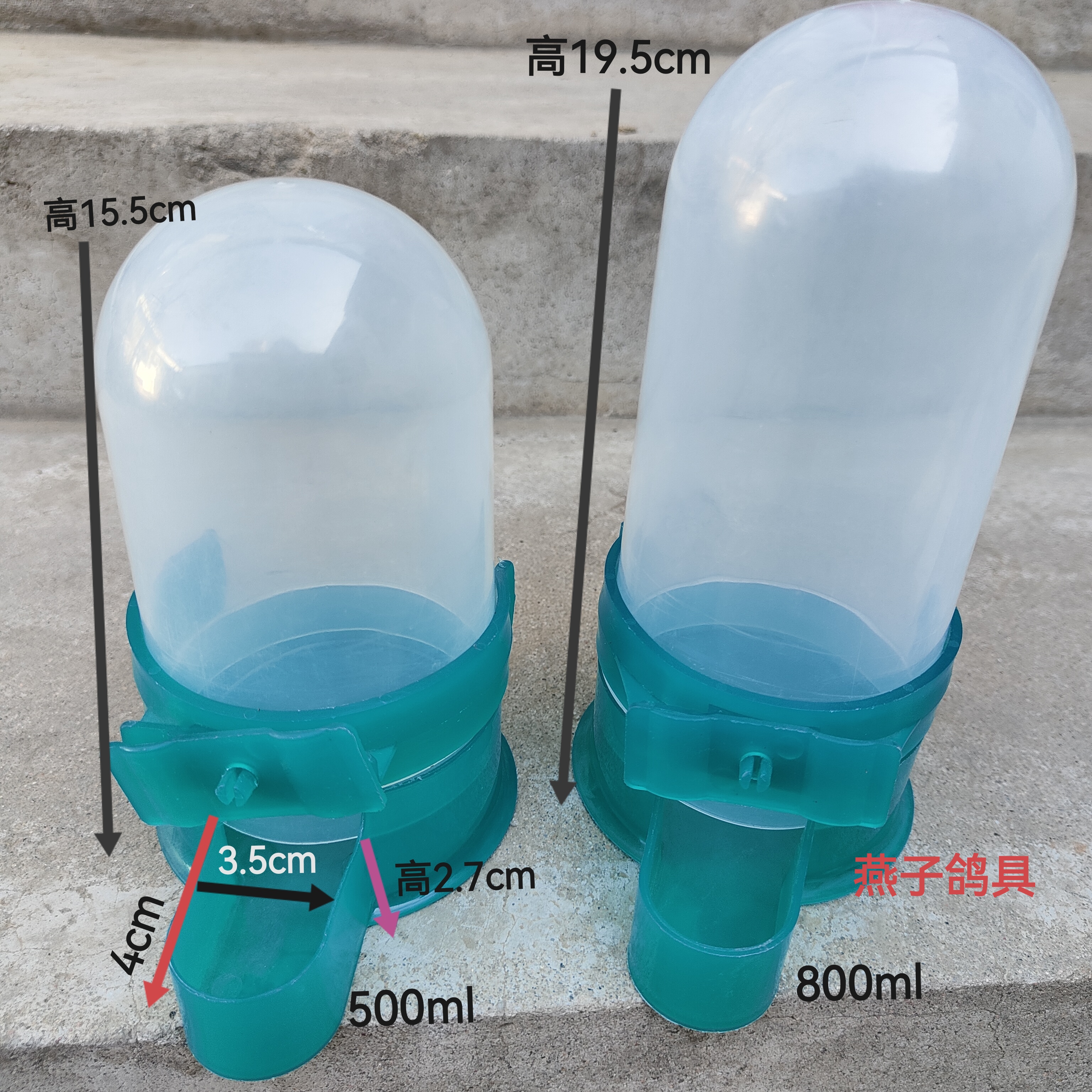 鸽子（铁笼用）盛水盛粮多用杯（6个）