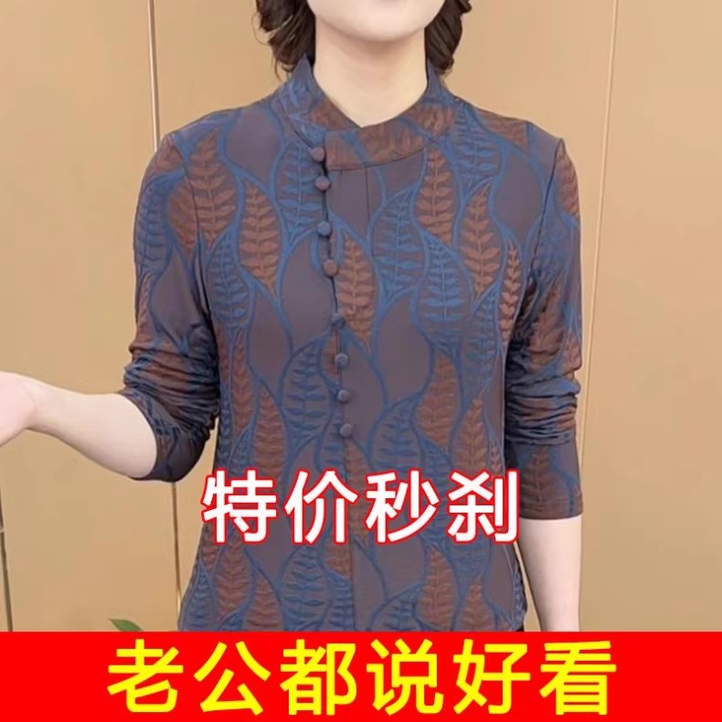 【大码】轻奢设计感不规则圆领印花长袖打底衫T恤女遮肚子修身