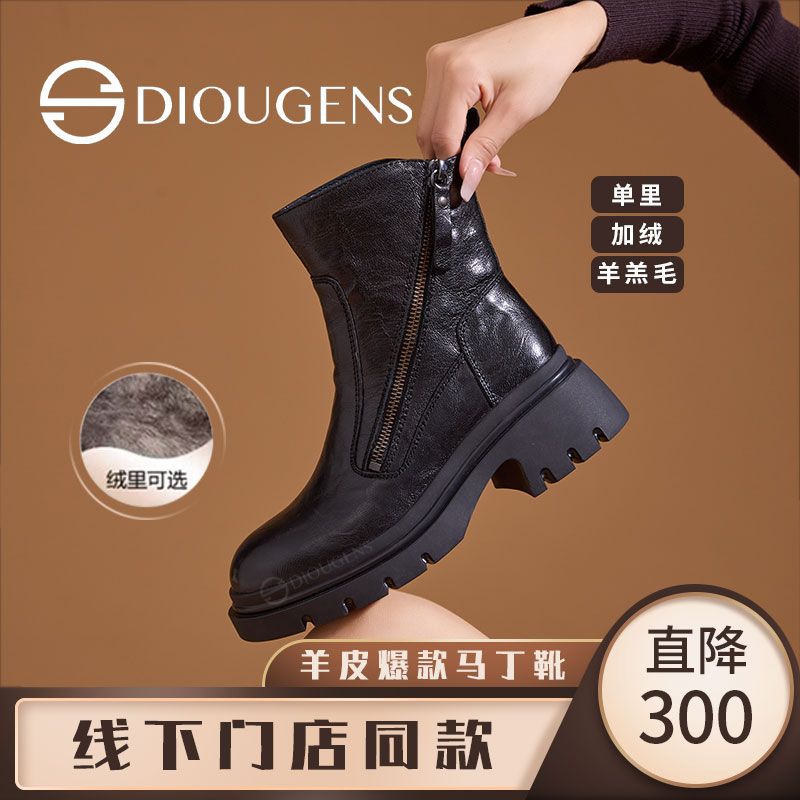 羊皮增高6cm厚底女款秋冬爆款马丁靴短靴瘦瘦靴阔腿裤必备鞋靴子