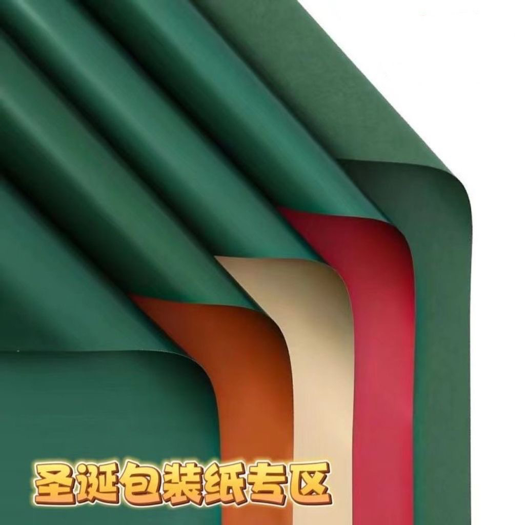 圣诞节防水双色欧雅纸鲜花加厚包装纸花束DIY花店花艺资材花纸