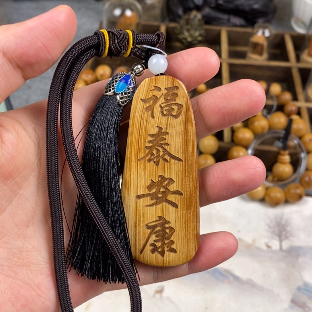 柏木（崖柏）手串/手链炸福利陈化钥匙扣19.9