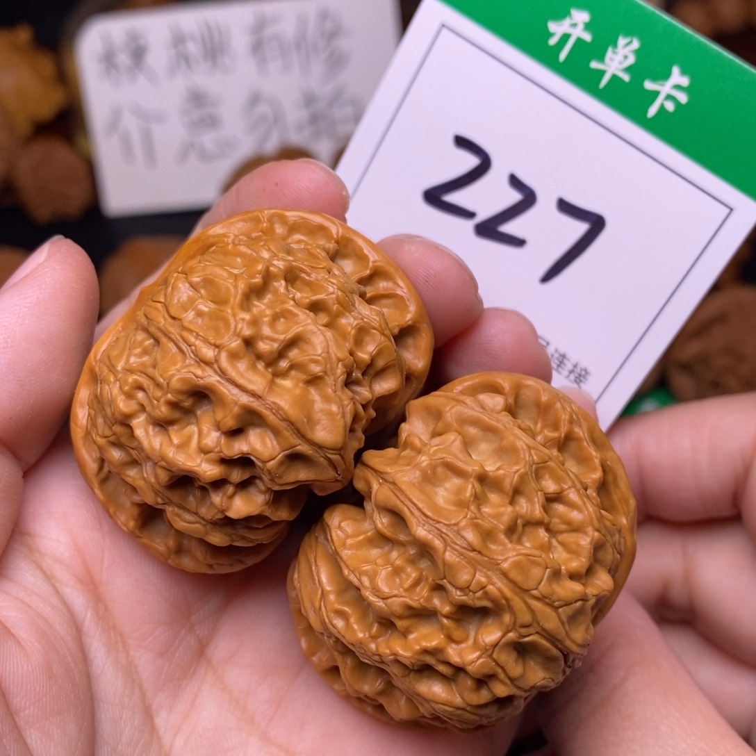 把件文玩核桃227苹果4.4
