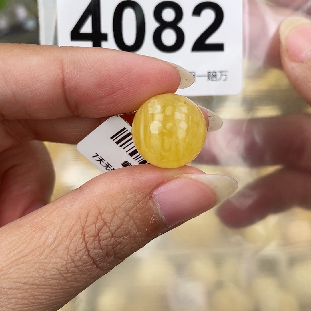 P***z蜜蜡未镶嵌裸石15