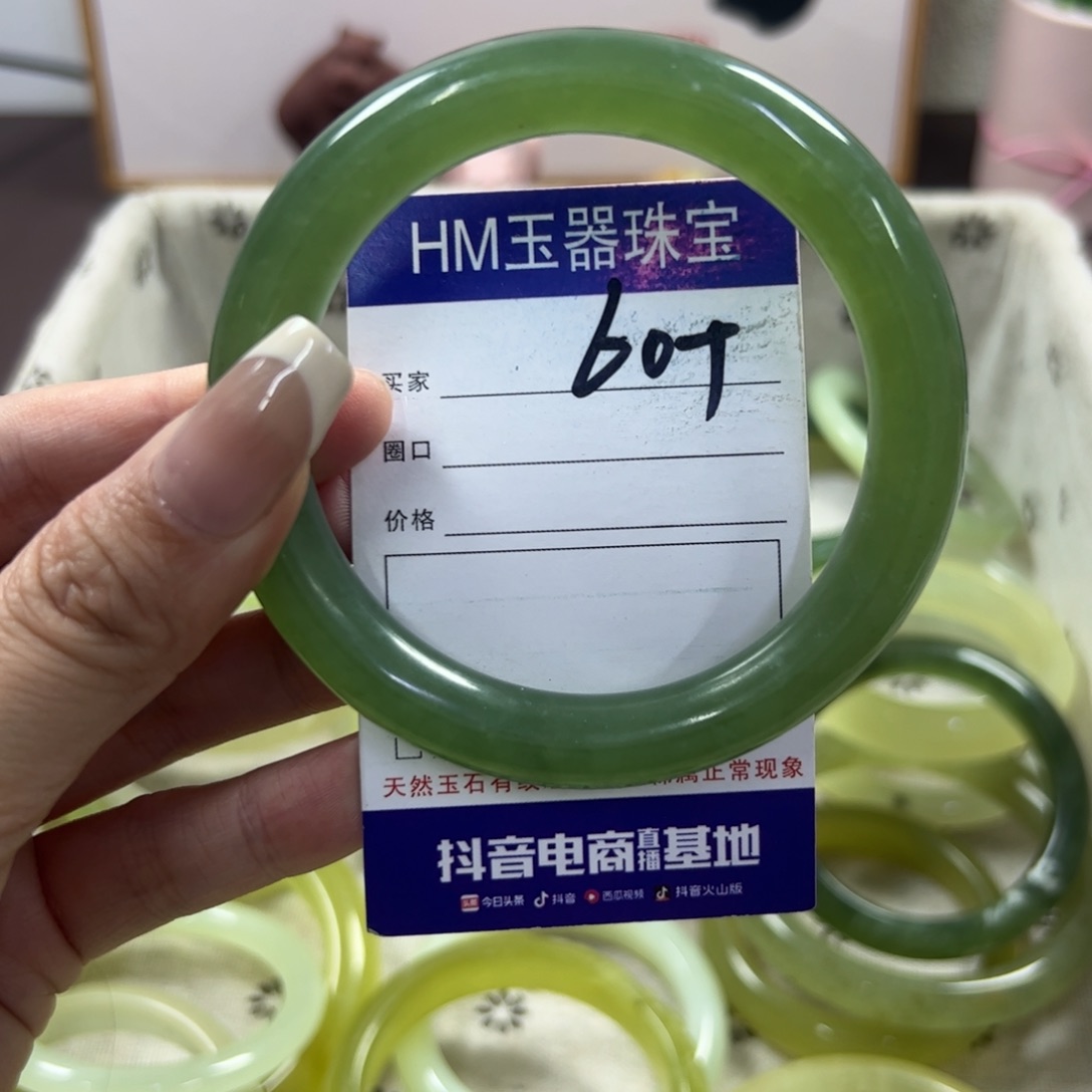 蛇纹石玉手镯未镶嵌114